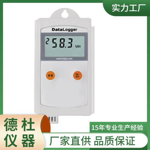 大应2供L9-L92-11气温湿度记录仪