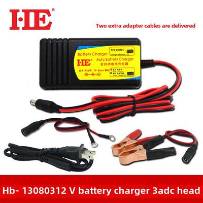 12V汽车电瓶充电器12V12AH17AH铅酸蓄电池充电机智能圆孔13.8V3A