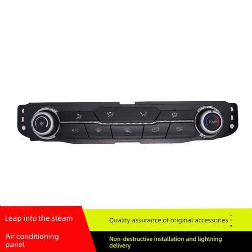 适用于汽车轻卡跃进超越C300C500空调控制面板超级幸运Overbear空