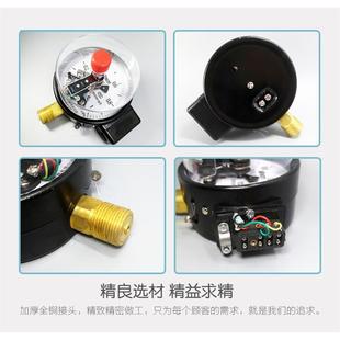10VA 100 0全规格 青岛电接点压力表YX 0.1 1.6MPA 0.6 真空表