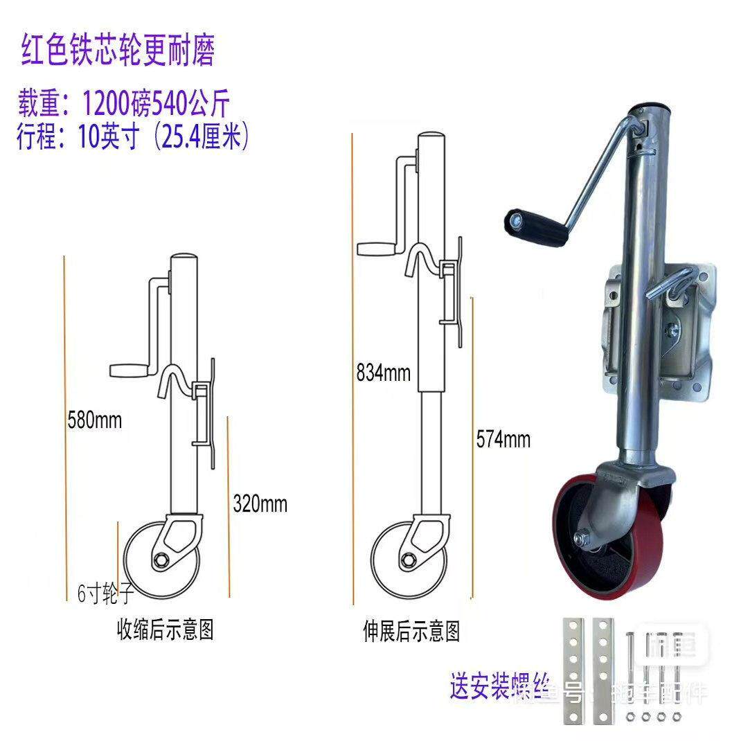 船用拖车万向导向轮支架 带刹车升降轮组适用水上活动