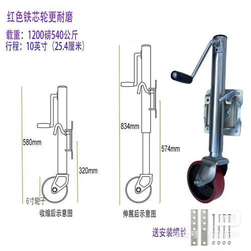 船用拖车万向导向轮支架 带刹车升降轮组适用水上活动