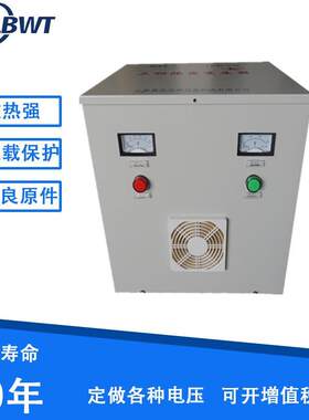 现货供应安全隔离变压器SG系列380V转380V三相变压器厂家直销