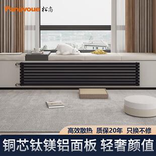 SD670T暖气片松尚横挂钛镁铝铜铝超矮超长家用水暖集中自主散热片