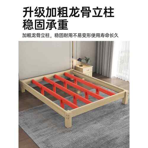 租WYY房原木风米m2单人床1现代简约简双人床经济型床架松易出木客