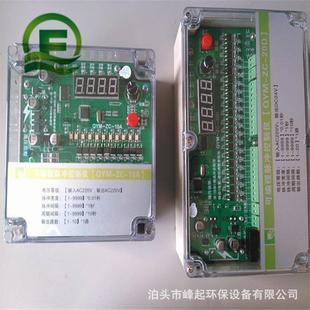 可编程透明壳反吹清灰控制器触摸屏控制柜 50喷吹控制仪 DMK 3CSA