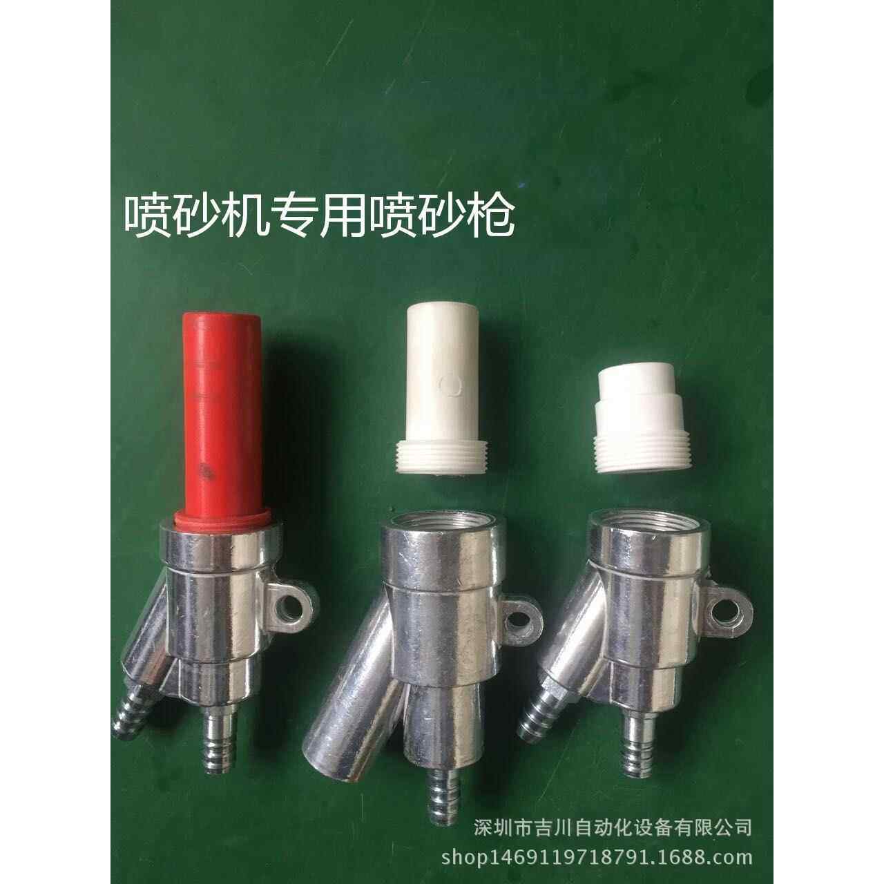 喷砂机配件B型喷砂枪头碳化硼喷砂嘴自动喷沙机喷枪头打砂枪