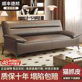 猫小抓皮沙发床一体两用简约现代户型置地式 可客厅出租房折办公室