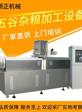 五谷粗粮破碎筛分机组膨化杂粮食品生产加工设备谷物脱皮磨粉设备