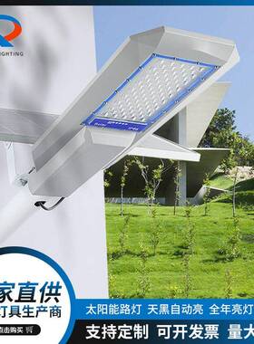 户外led太阳能路灯00W300W防水太阳能路灯小区新农村路灯