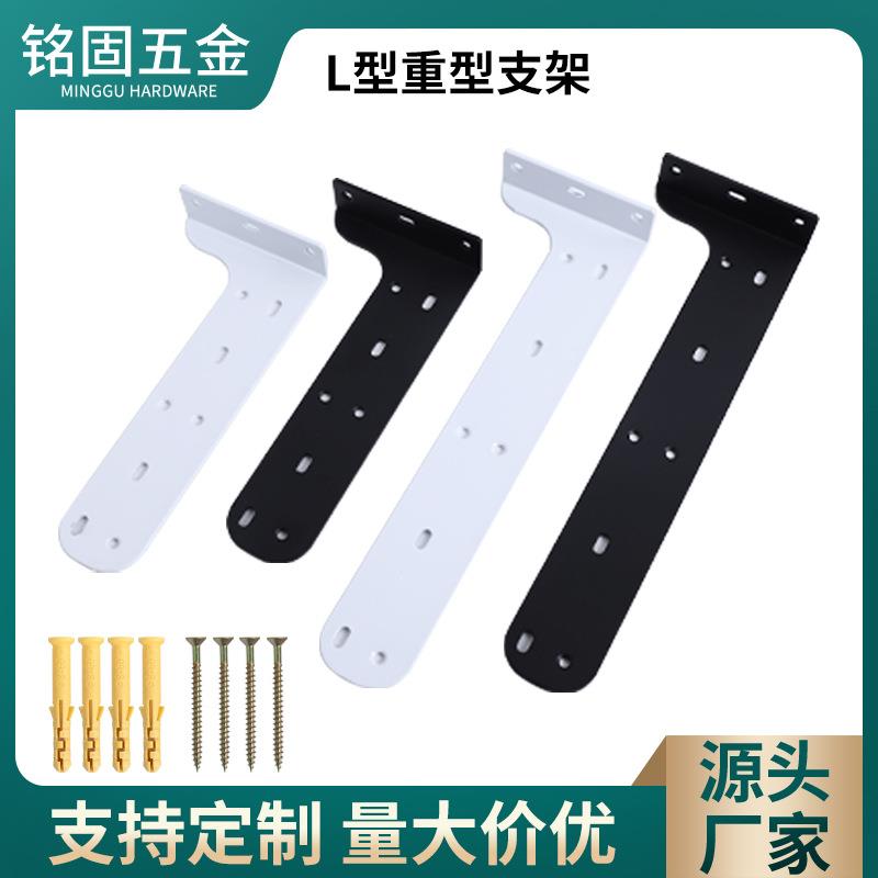 L型重型支架电视柜橱柜层板托书柜承重支撑架悬浮吊柜固定支撑架
