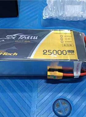 格氏6S 25000mAh22.8V高压电池TATTU-HV-25000mAh-10C-22.8V-6S1