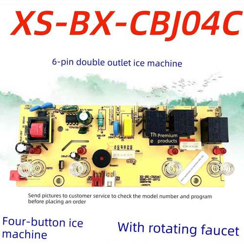 茶吧机控制板线路板电源板电路板电脑版两件式板XS-BX--CBJ04C配