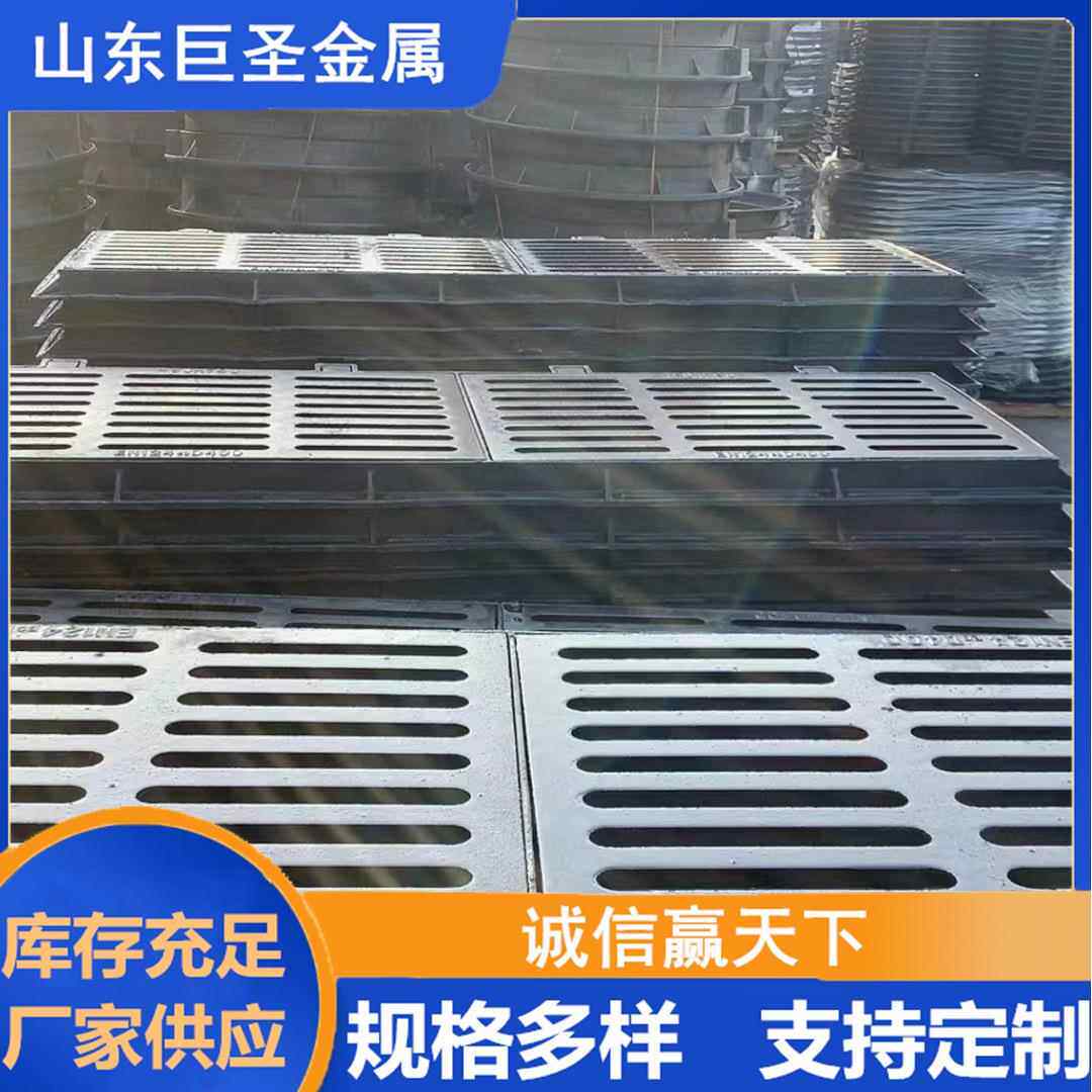 厂家供应球墨铸铁450*1500连体篦子雨水口套篦铸铁沟盖板篦子