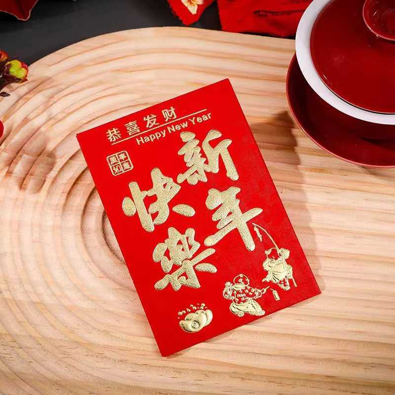 利是封生日硬纸包结婚婚庆乔迁百元新年福字批发烫金红包加厚