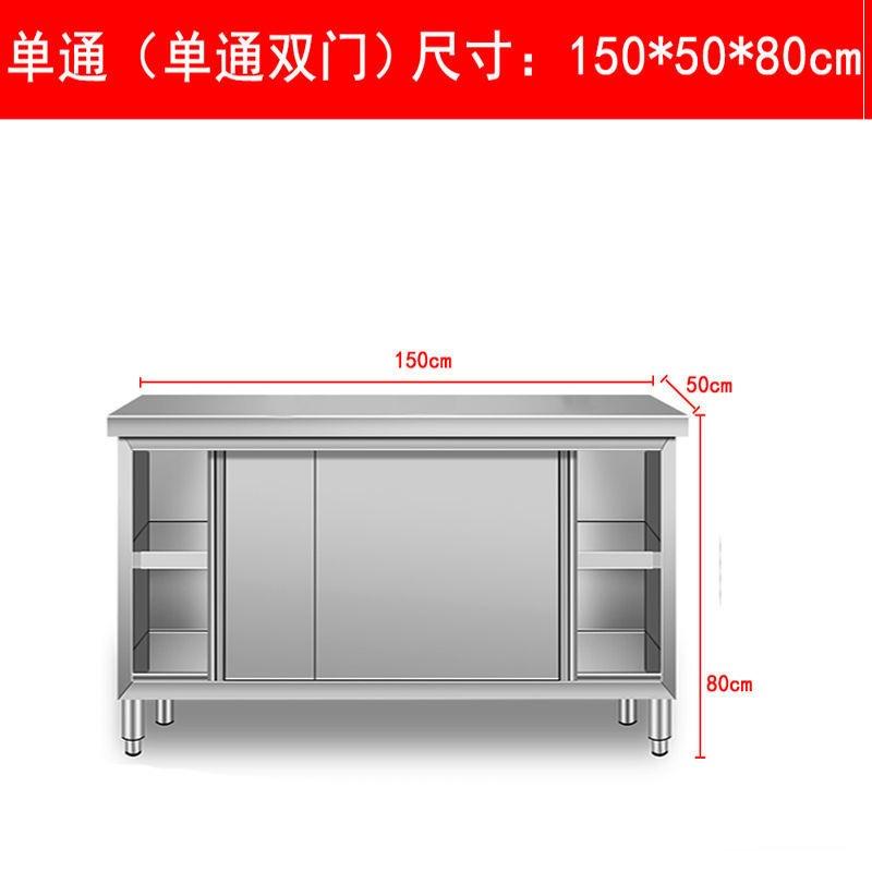 304加厚不锈钢橱柜厨房厨柜专用柜子储物柜置物饭店工作台操作台