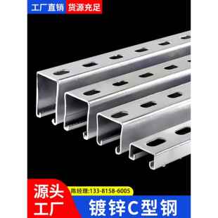 光伏支架C型钢抗震U型槽钢檩条镀锌冲孔型材热镀锌多孔带孔不锈钢