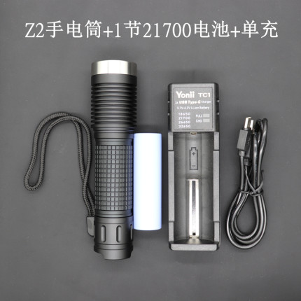 新款海星Z2手电筒SST40W灯珠中头泛光版 超亮远射便携户外家用可