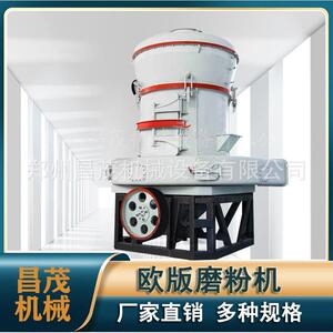 耐火材料用雷蒙磨粉设备 100-325目铝矾土磨粉生产线 昌茂