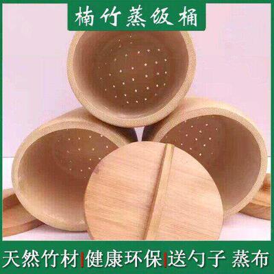 老式竹蒸子楠竹蒸饭筒竹根蒸饭桶纯手工竹子竹甑子家用蒸米饭竹筒