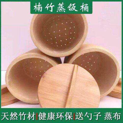 老式竹蒸子楠竹蒸饭筒竹根蒸饭桶纯手工竹子竹甑子家用蒸米饭竹筒