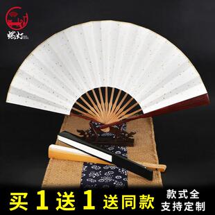 折扇结实耐用折扇小巧便携折扇男款中国风宣纸折扇空白扇子题字书