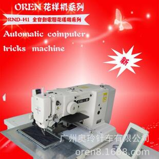 全自动魔术贴车缝设备电脑花样机奥玲RN 2010电脑车