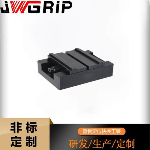 厂家直销CNC电火花机夹具自定心虎钳不锈钢夹头标准件夹具
