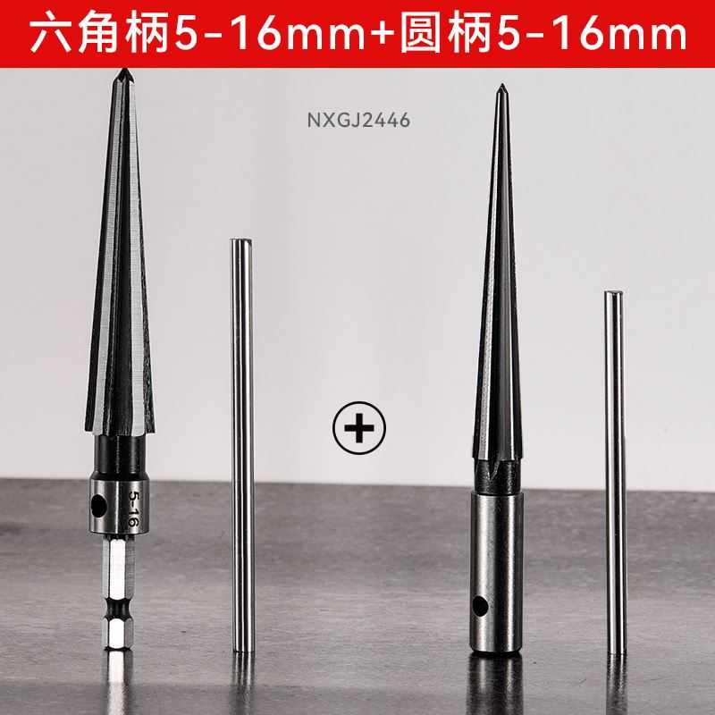 钻头硬质合金锥度手用孔钻开木工扩孔器锥形工具手电。大神器铰刀