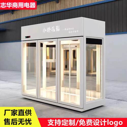 鲜花柜花店花束保鲜柜双门三门立式冷藏柜风冷无霜商用鲜花展示柜