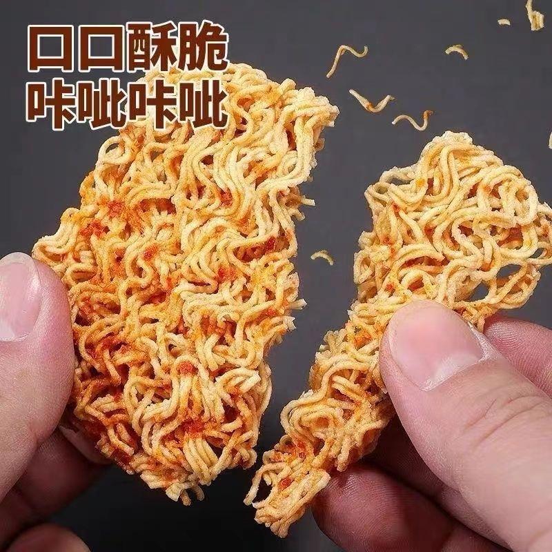 脆司令干脆面豫竹方便面袋装掌心面干吃面怀旧零食速食食品