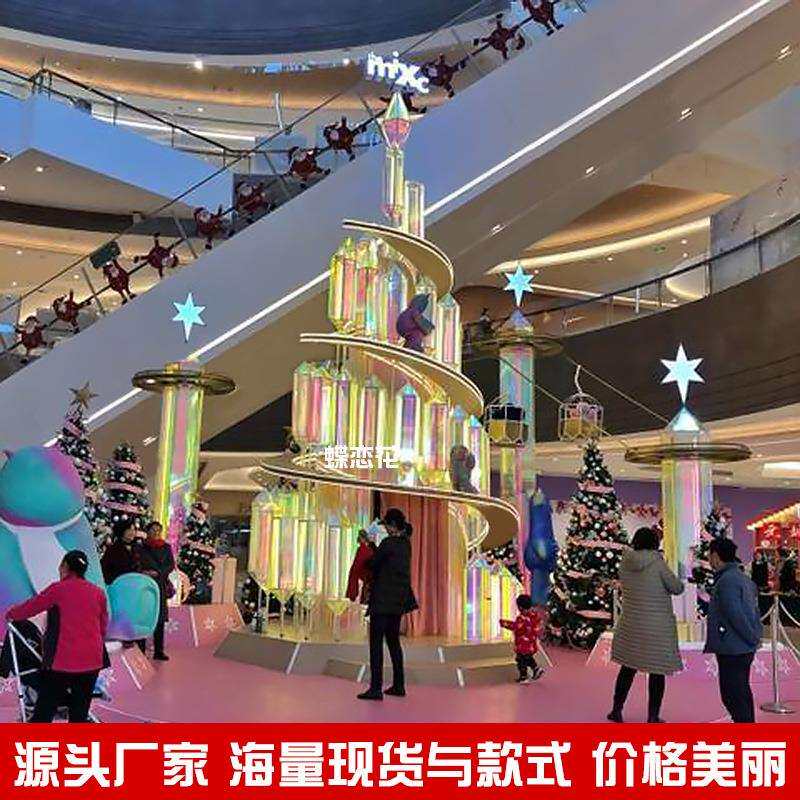 水晶变色亚克力透明圣诞树商场艺术主题平安夜圣诞启动美陈道具