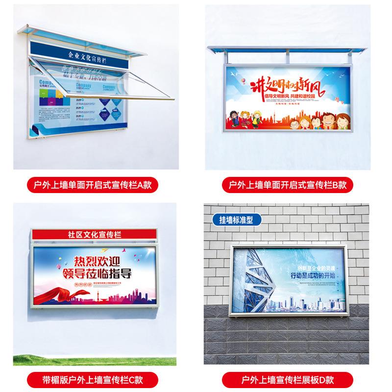 现货供应液压开启橱窗公告栏学校展示企业公告铝合金挂墙式宣传栏