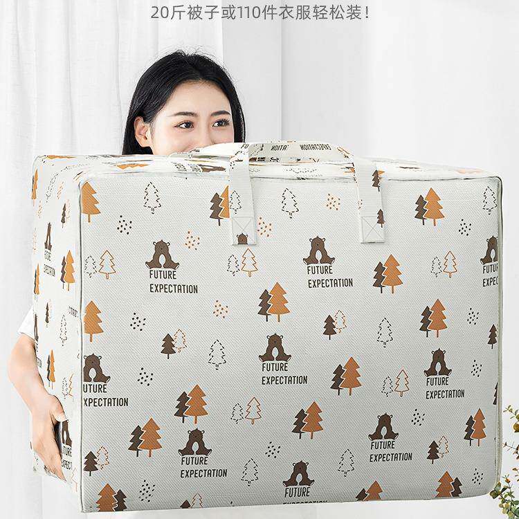被子收纳双层棉被袋子衣物衣服整理通用搬家卧室无纺布的棉被袋