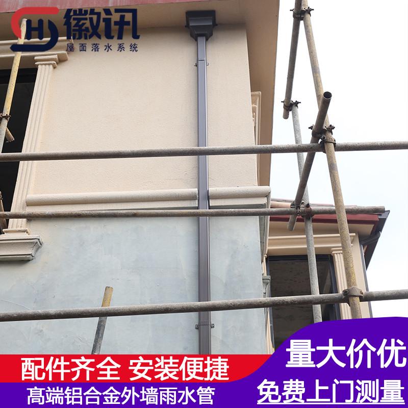 铝合金排水管80100排水管阳光房加厚排水管方形天沟落水管 80*100