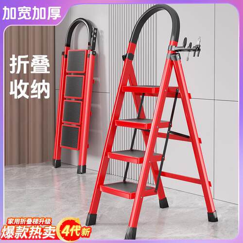 家用子折叠AHF室内多功能伸梯小缩厚人字梯工程便携爬梯楼梯加型