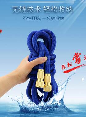 新款伸缩洗车水管无缝织带浇花水管神奇伸缩管洗车伸缩管便携