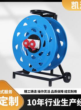轮车520电缆盘IP44级32A4芯（W-W32C4）移动电缆盘