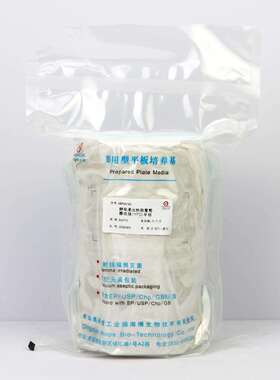 酵母浸出粉胨葡萄糖琼脂（YPD）平板（9cm）保存温度：2-25℃