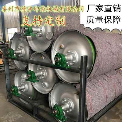 厂家直销--冷烘、φφ5TDF01370烘筒、800烘筒、水辊筒、冷却轮