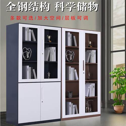 办公室文件柜资料矮柜铁皮带锁档案储物柜家用小柜子车间工具柜铁