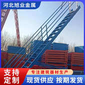 基坑斜爬梯扶手 基坑安全防护斜梯 建筑施工临时上下爬梯斜梯