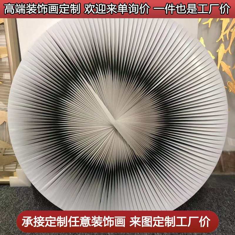 现代简约抽象立体轻奢装饰画 客厅玄关酒店卧室圆形创意挂画图片