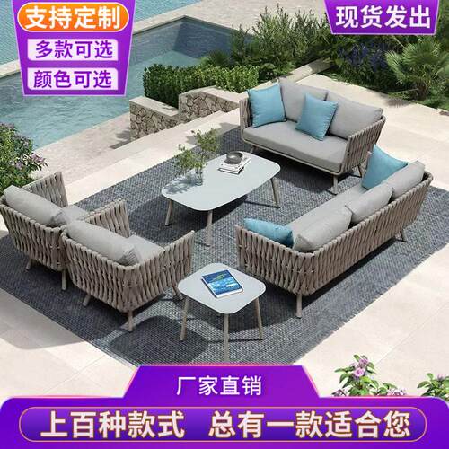 户外沙发藤编庭院简约休闲 桌椅家俱露天防晒阳台沙发椅铝合金沙
