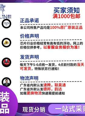 STM32H745IIT6 STM32H745IIT6 单片机(MCU/MPU/SOC)开发