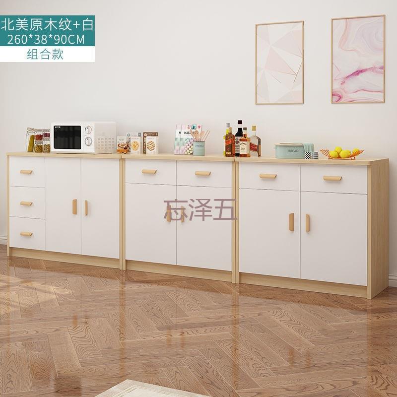 PCGS餐边柜茶水柜碗柜现代简约家用柜子储物柜厨房橱柜客厅靠墙置