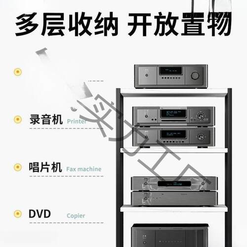 功放机架多层功放机调音支架多功能设备简易HIFI机柜音箱脚架子
