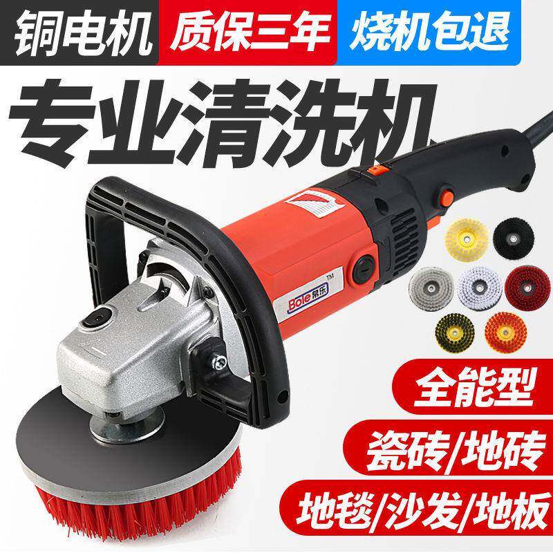 地毯清洗机家用小型酒店保洁刷瓷砖布艺沙发地板机器手持式洗地机