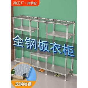 T钢板衣柜家用卧室简易布衣柜出租屋房全钢架加固加厚衣橱结实耐