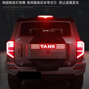 坦克4车00hi4t胎罩备灯流光刹备胎灯倒车转向灯用越野专外观备胎